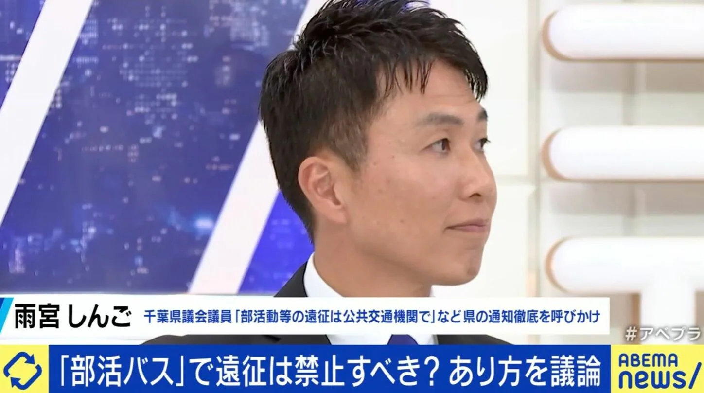 ABEMA Prime出演