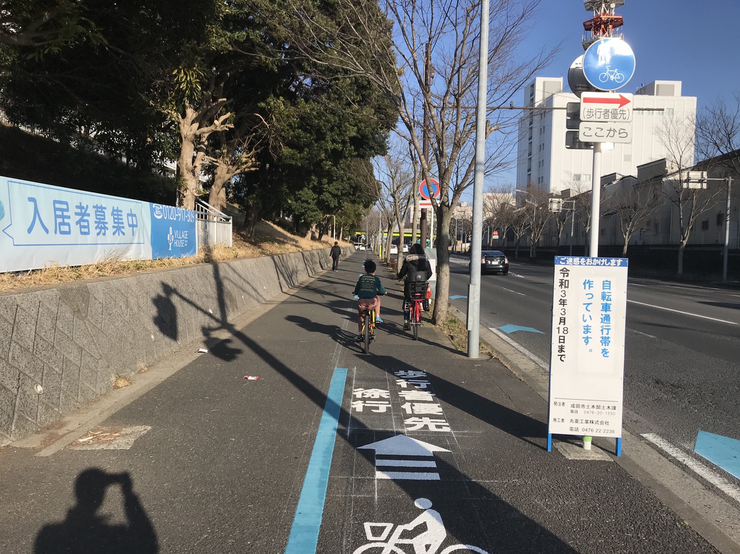 自転車通行帯 自転車ナビライン の整備が行われています 成田市議会議員 雨宮しんご