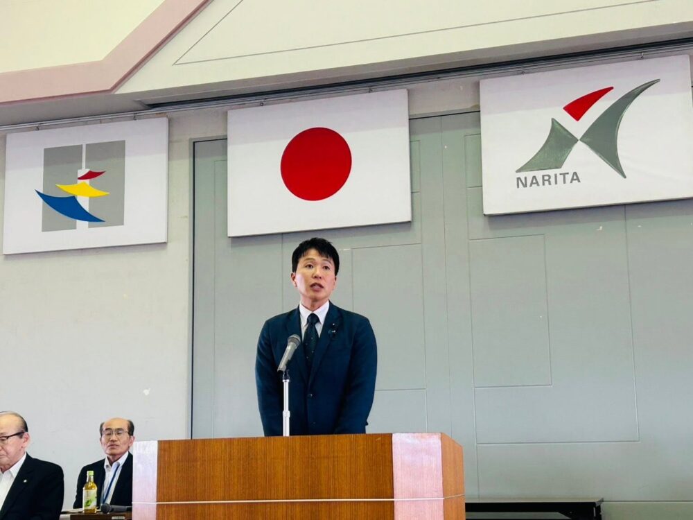成田空港騒音対策地域連絡協議会の定例総会