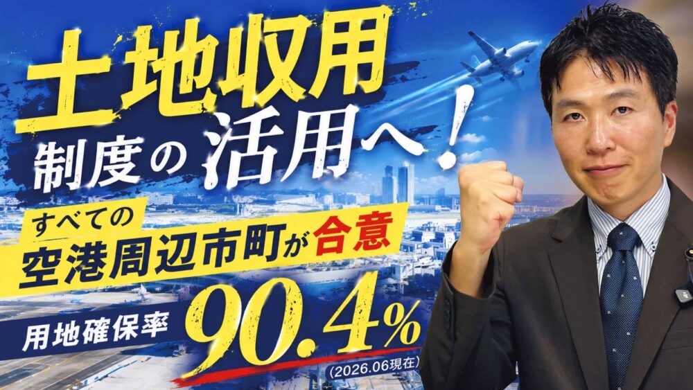 新しい動画「あましんチャンネル」をUPしました。是非ご視聴ください！