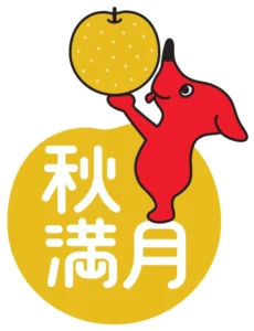 29年連続日本一の「千葉の梨」、今年もいよいよ旬到来です。