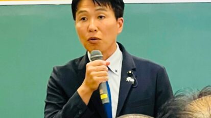 成田空港騒音対策地域連絡協議会・遠山部会