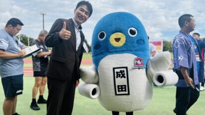 成田ラグビーフェスティバル2026へ。