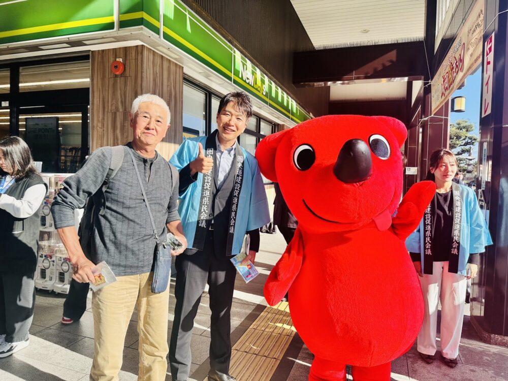 今朝は、JR成田駅西口デッキで行われた「首都圏中央連絡自動車道建設促進県民会議」の駅頭キャンペーンに参加しました。