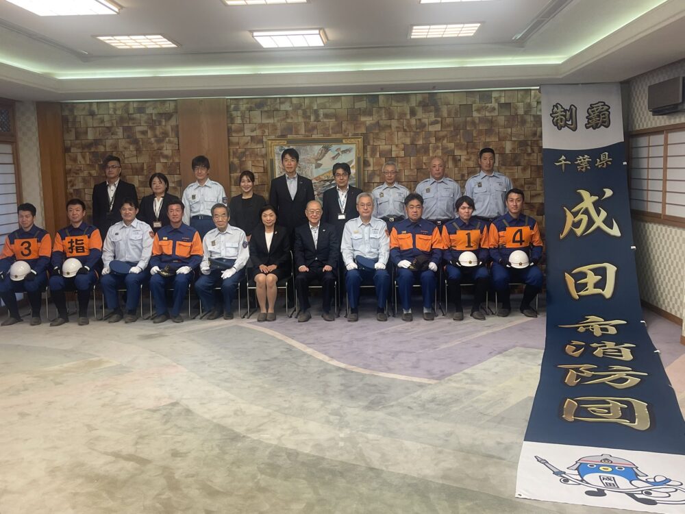 成田市消防団、全国大会へ！ 3