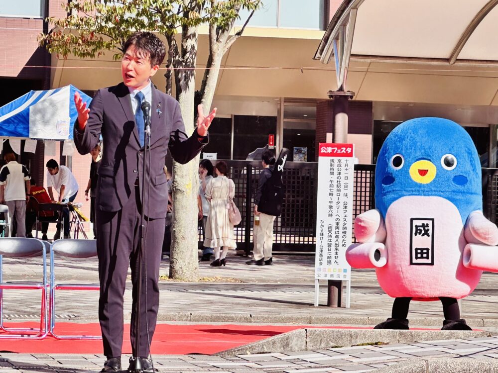 今日は「ひかり輝け!公津フェスタ」からスタート☀️ 2