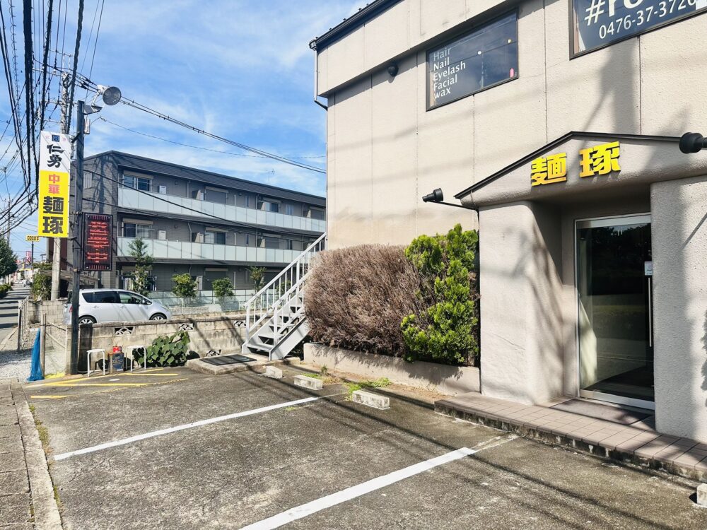 拙事務所そばの「麺豚」さんでランチをいただきました。 3