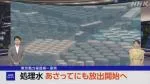 都内でびしょぬれ。利根川上流９ダムの貯水率は約67％まで回復。（写真8）